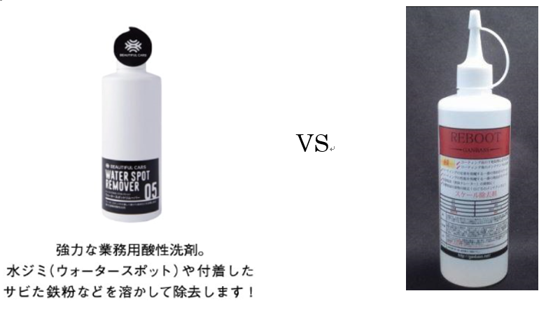 ウォータースポットリムーバーはどうか フォルクスワーゲン パサートヴァリアント By 車は外観で決まってしまう みんカラ ウォータースポットリムーバーはどうか フォルクスワーゲン パサートヴァリアント By 車は外観で決まってしまう みんカラ