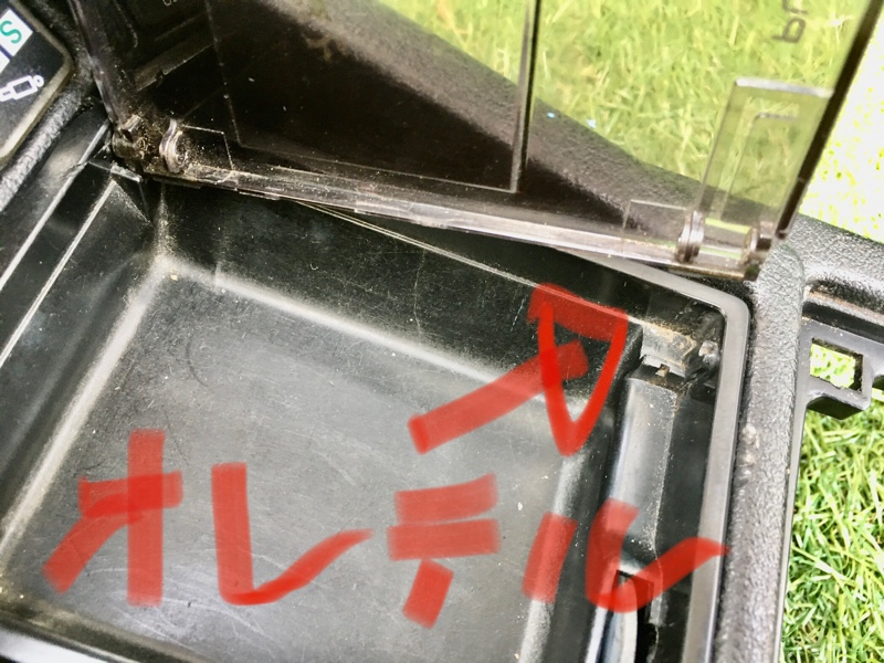 センターコンソール 小物入れ交換（日産 スカイライン・R31）by