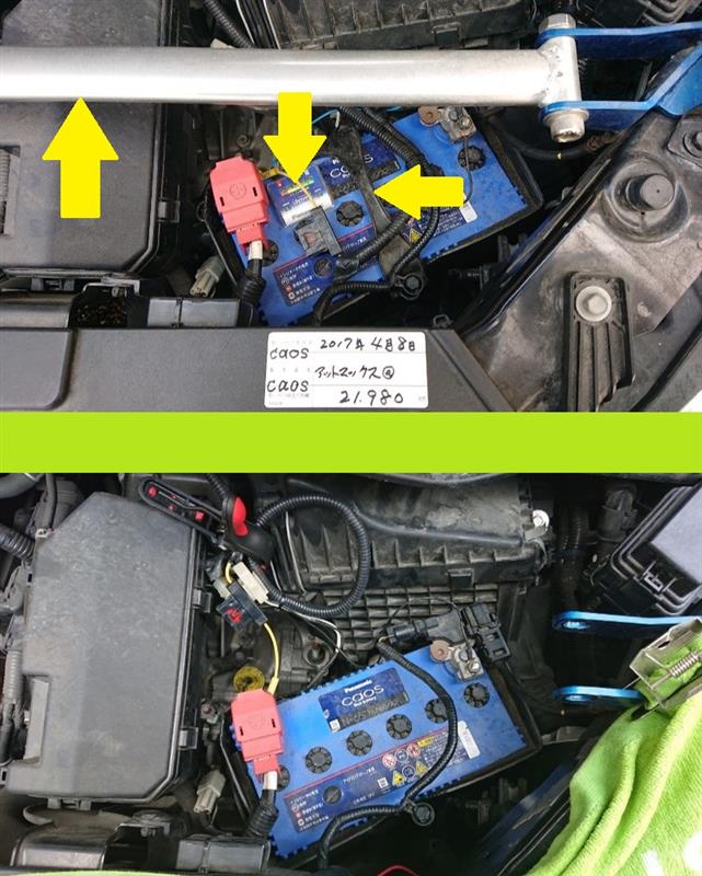 Rk5 バッテリー交換 交換編 ホンダ ステップワゴンスパーダ By あずこう みんカラ Rk5 バッテリー交換 交換編 ホンダ ステップワゴンスパーダ By あずこう みんカラ