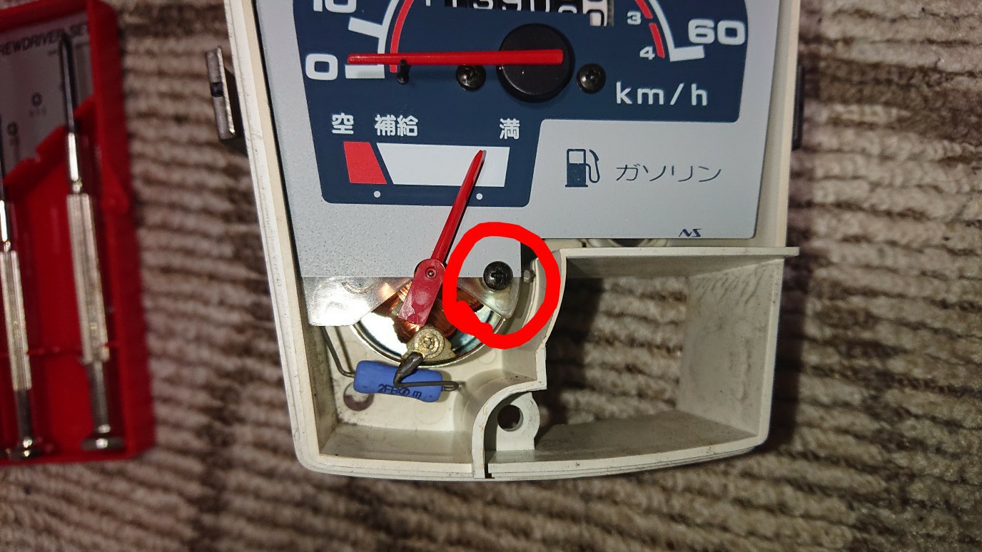 スーパーカブ90カスタム 純正メーター取り付け（ホンダ スーパー