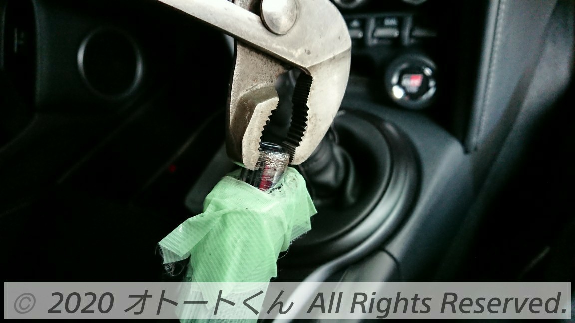 シフトノブ交換とスピンターンノブ取り付け（トヨタ 86・ZN6）by
