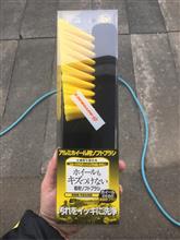 自宅洗車