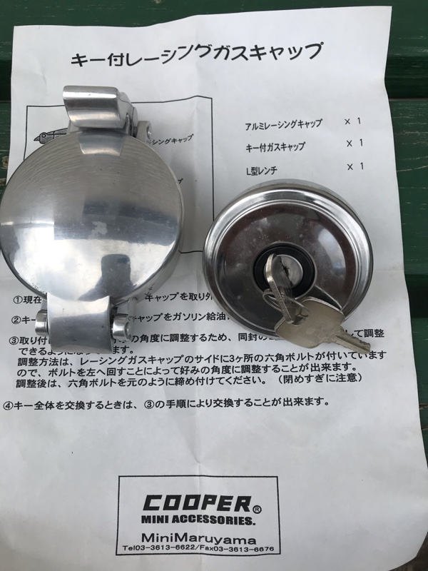 ローバーミニ アストンタイプ クローム レーシング ガスキャップ