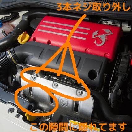 社外ヒートガード取付方法〜IHIタービン向け〜（アバルト 595