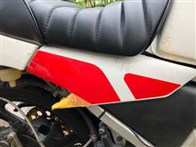 ウェビックガレージセール | ヤマハ TZR250 1KT FRP製 アンダー