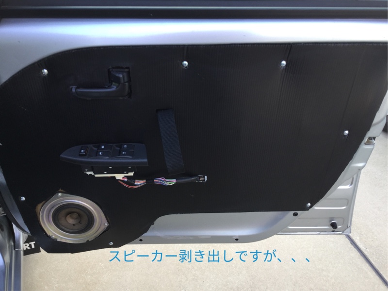 運転席ドア内装自作（ダイハツ エッセ・L235S/245S）by papa8man