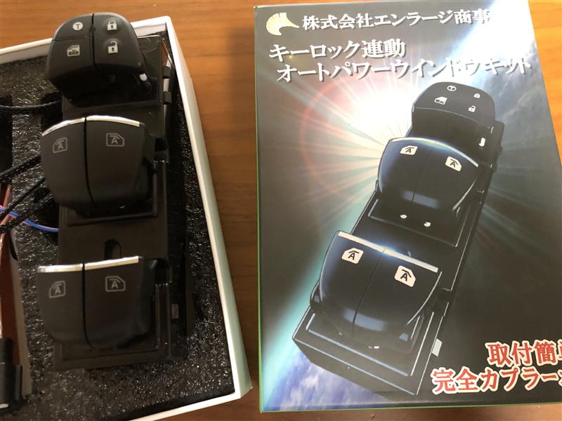 NISSAN セレナ C27 C26 リーフ ZE1 ジューク シルフィー対応