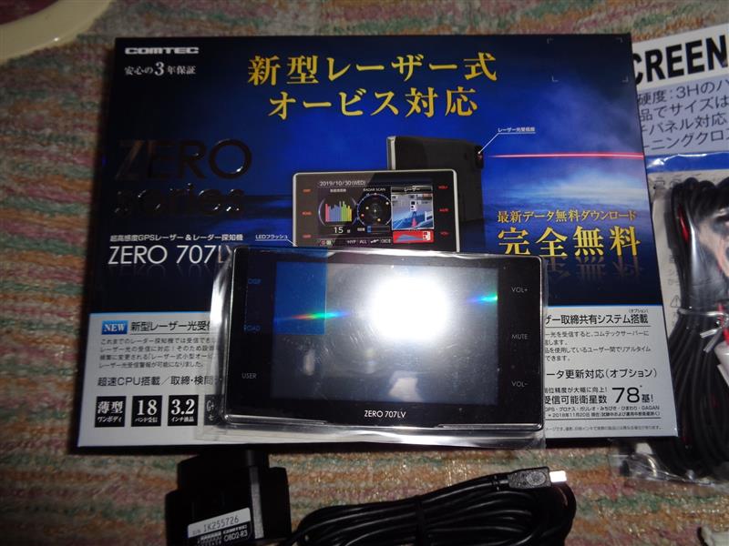 コムテック ZERO 707LVのWi-Fi設定（三菱 アウトランダーPHEV