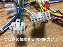 整備3の説明