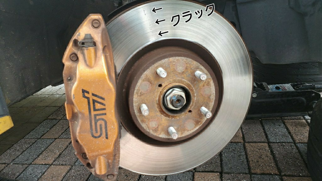 インプレッサGDB（PCD100）F/ゴールドスリットローター