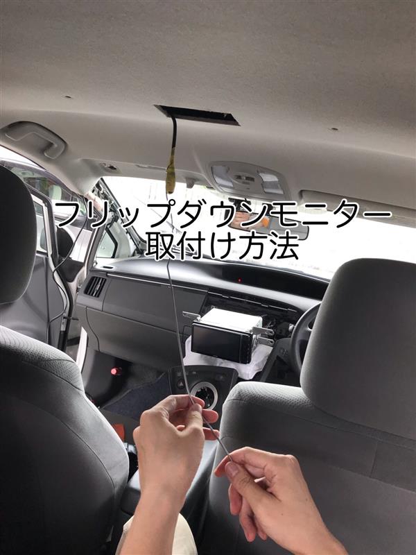 マッハワン】フリップダウンモニター取付キット 30系プリウス