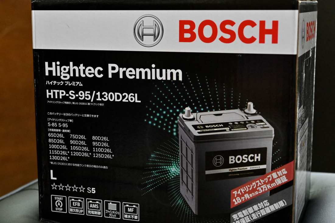 新しいバッテリーは憧れのＢＯＳＣＨ日産 スカイライン・