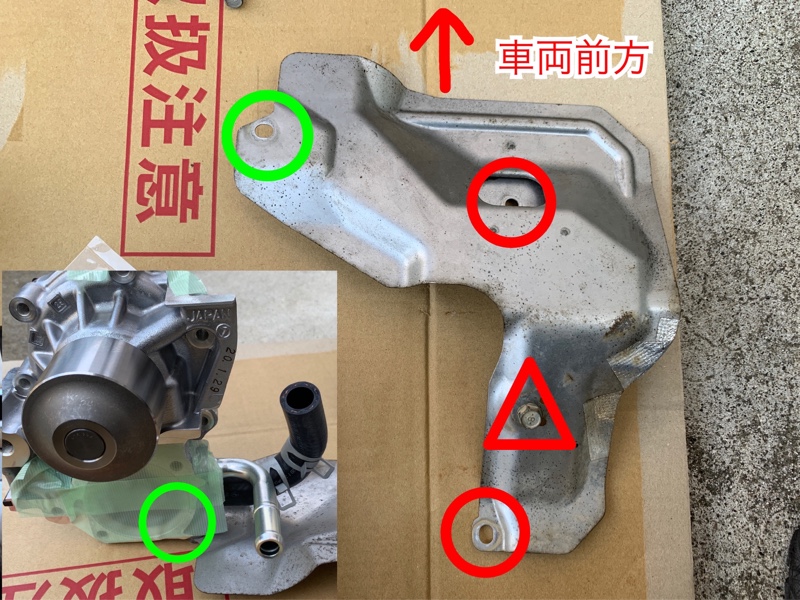 タイミングベルト交換 その9(ウォーターポンプ交換編 その2 タイミングベルト交換 その9(ウォーターポンプ交換編 その2