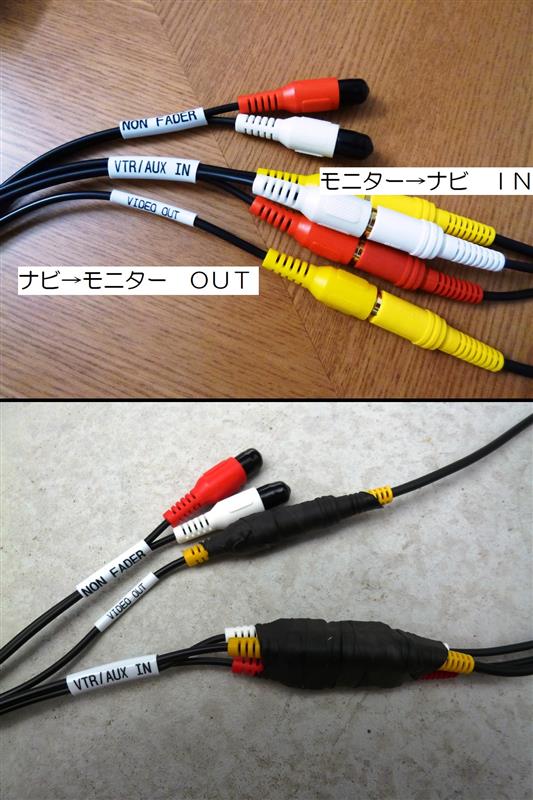 フリップダウンモニター取付け 3 配線編 マツダ プレマシー By しおっち あっちゃん みんカラ フリップダウンモニター取付け 3 配線編 マツダ プレマシー By しおっち あっちゃん みんカラ
