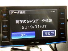 Comtec - Radar detector (ZERO-704V) - Nengun Performance