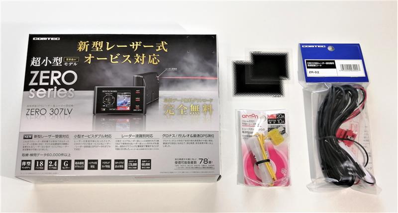 COMTEC レーザー＆レーダー探知機 スッキリ取付編