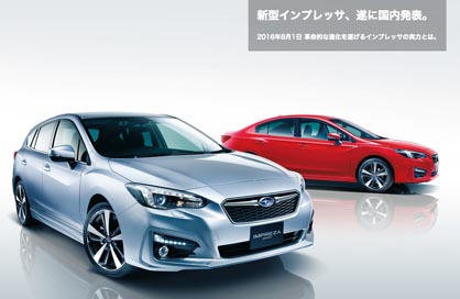 フロントシート補強バー(前・後)※ EXIGA 補強 まとめ(スバル ...