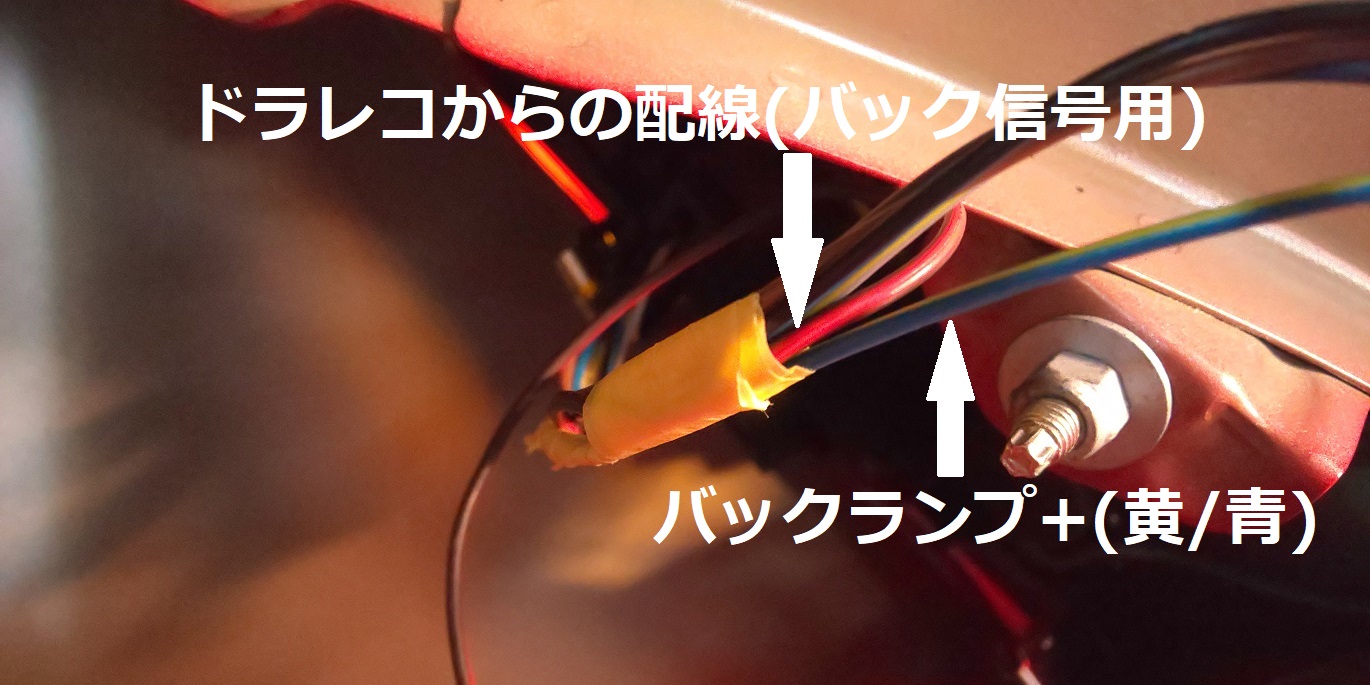 Changerミラー型ドライブレコーダー V28 MINI R50（ミニ MINI