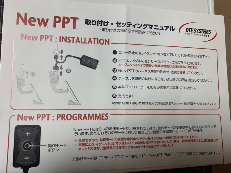 NewPPT スロコン ベンツ（【New PPT】 メルセデスベンツ ベンツ