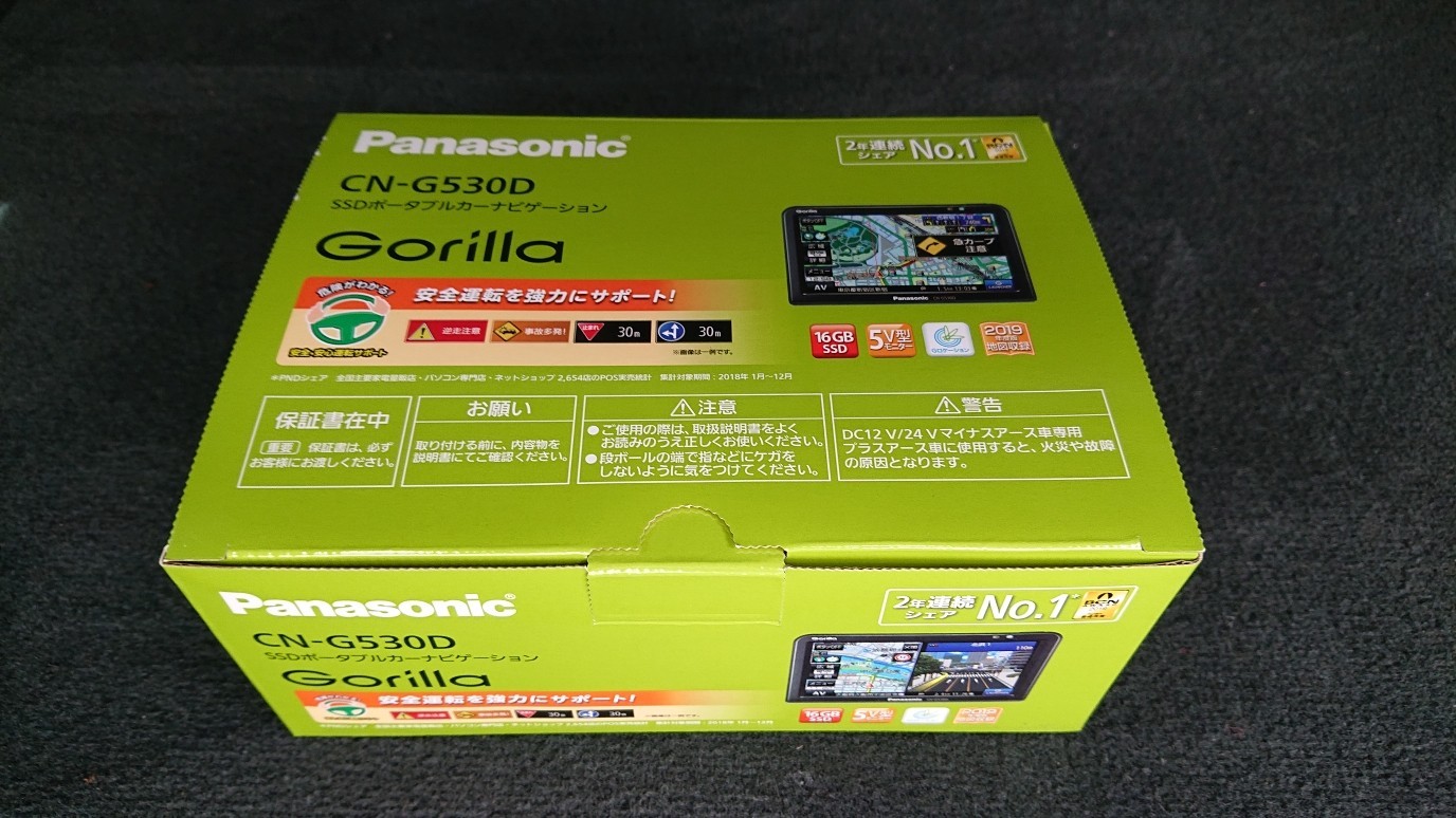 Panasonic CN-G530D ポータブルナビ取付(ボルボ V60・FB/FD)by Panasonic CN-G530D ポータブルナビ取付(ボルボ V60・FB/FD)by