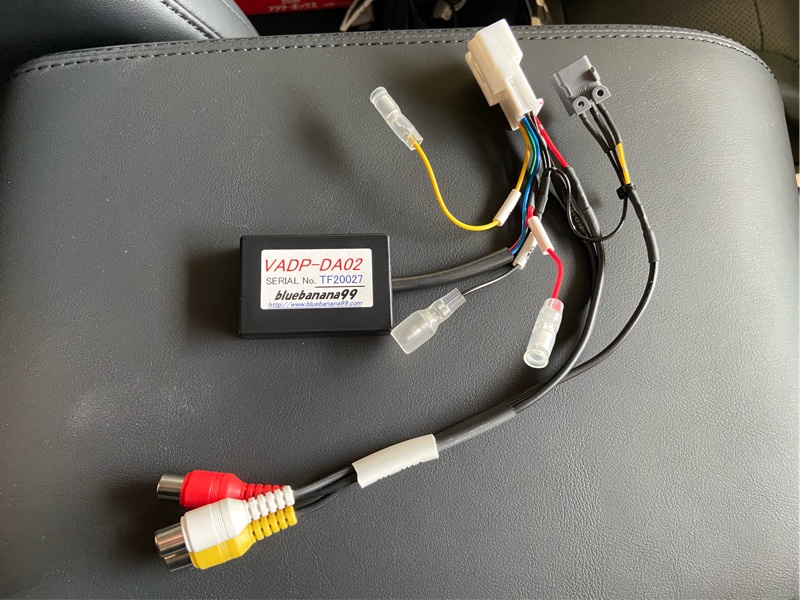 VADP-DA02 30アルファード ディスプレイオーディオRCA外部入力