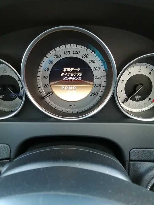 備忘録 VINコード(車体番号)をメーターパネルで確認する方法