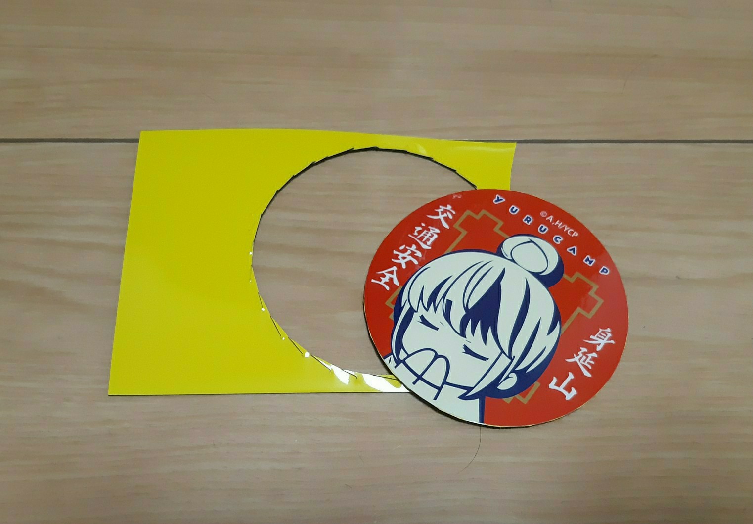 奥身延山 ゆるキャン お守りステッカー マグネット化 スバル R1 By Take4722 みんカラ