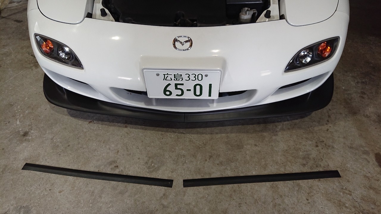 ◇新品 マツダ純正 RX-7 フロント バンパー リップ スポイラー fkip