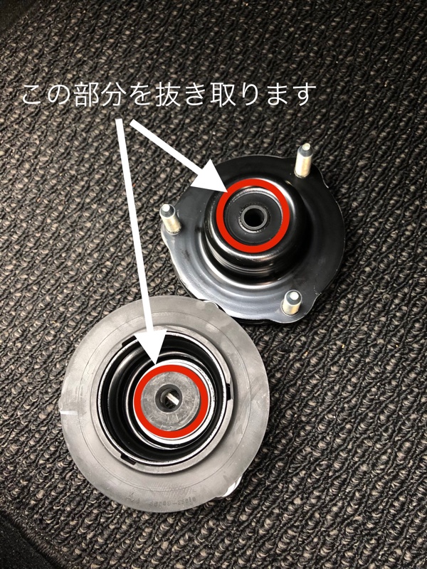 トヨタ プラドアームGDJ150 アッパーマウント左右