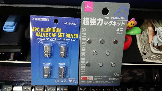 タイヤバルブキャップにマグネットを仕込んでマグネットコーティング スバル Brz By コスワス みんカラ