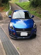 スイフトスポーツ Zc32s スピードキング岡崎にて By 宿主 みんカラ