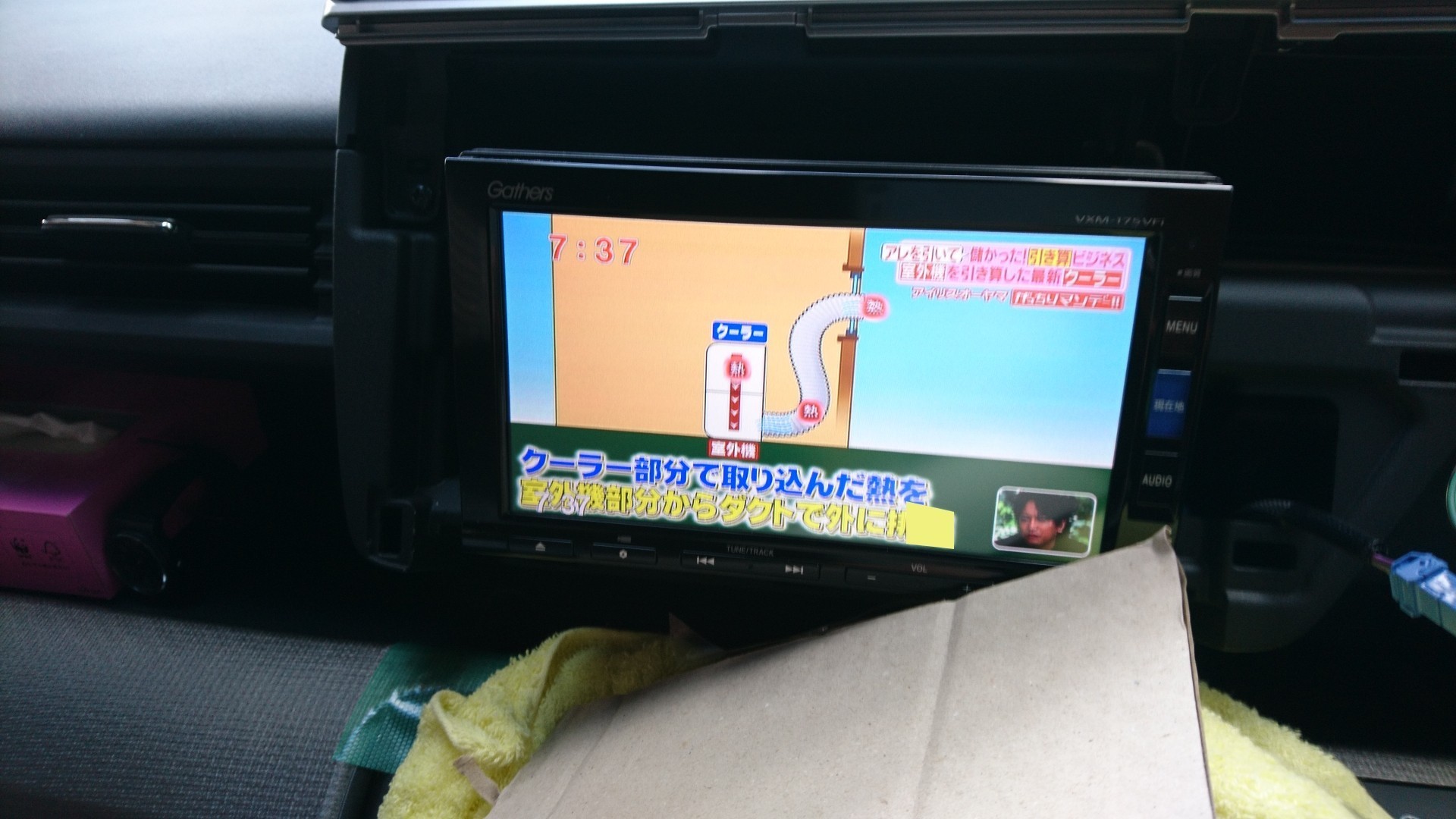 スタンダードインターナビVXM-175VFiへ入替（ホンダ