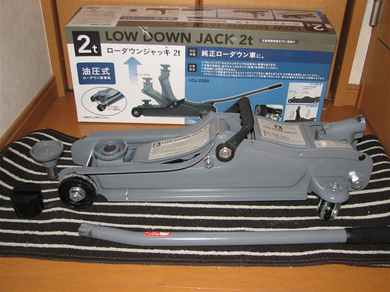 KAWASAKI Z250SL「フロアジャッキの修理。」 | ウェビック