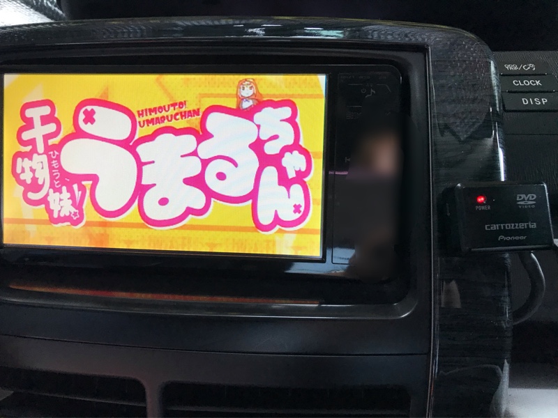 カロッツェリア 6連装DVDチェンジャー XDV-P70 （トヨタ