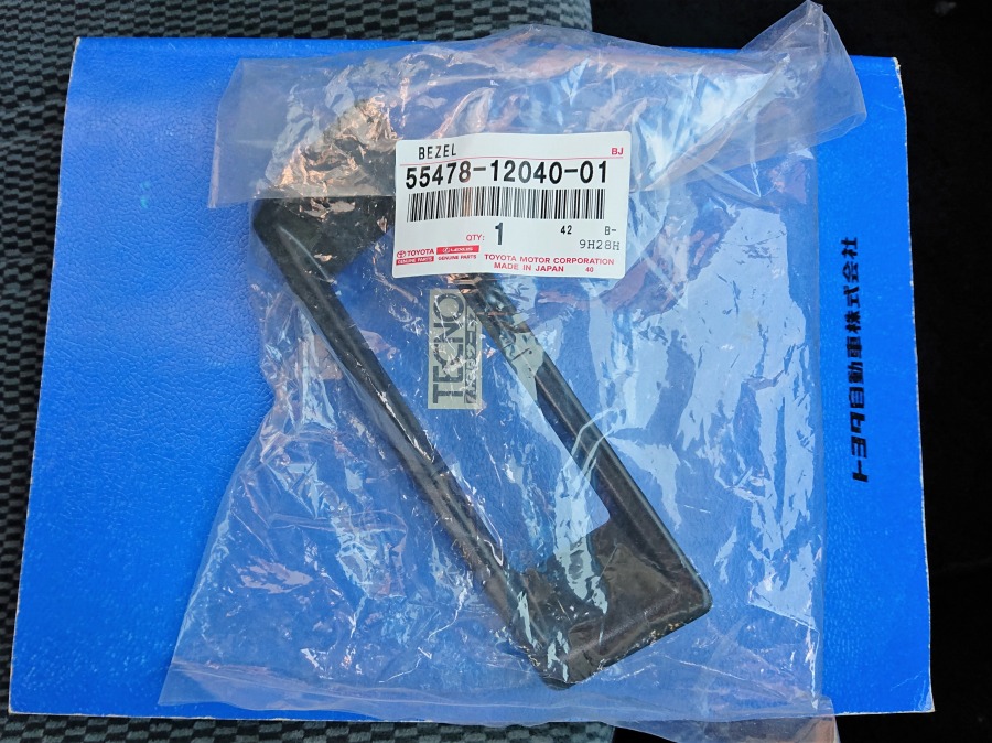 続AE86制作プロジェクト70~リヤスピーカーボード補修、内装部品
