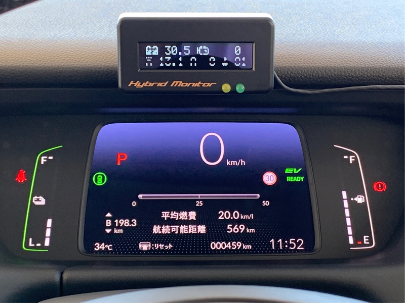 ハイブリッドモニター取り付け（ホンダ フィットハイブリッド