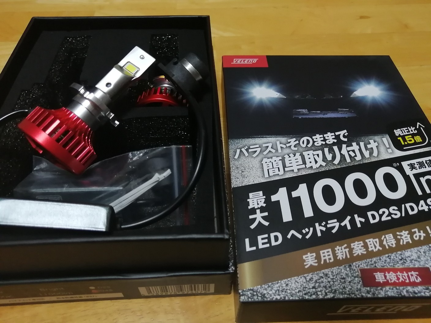 純正D4S をLED 化（トヨタ プリウス・30系）by 勘吉 - みんカラ