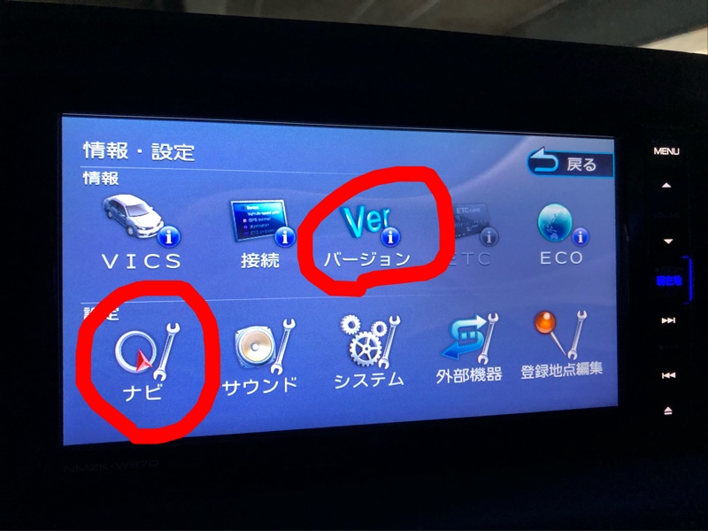 ダイハツ純正 NMZK-W67D ワイド フルセグ BT 振り分ける
