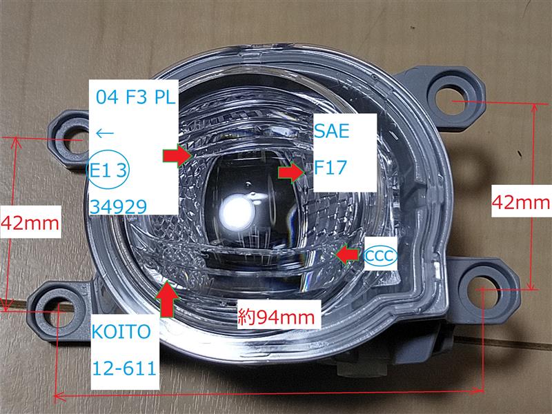 フォグランプについての研究途中※ヤリス用※ヤリクロにも取付可(トヨタ