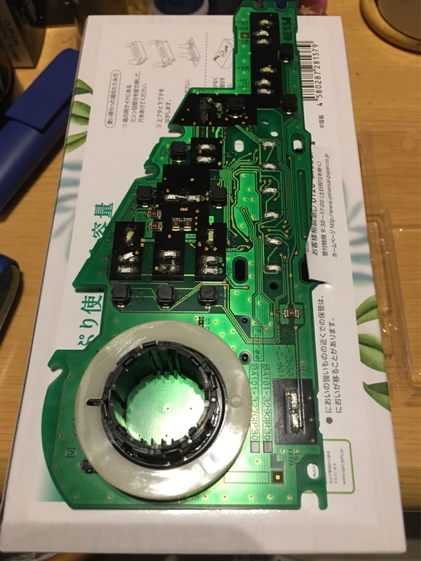 【よこわけ】　エアコン用LED打替えサービス エアーウィング・ブライト - エアコンの直撃風を解消する風よけ
