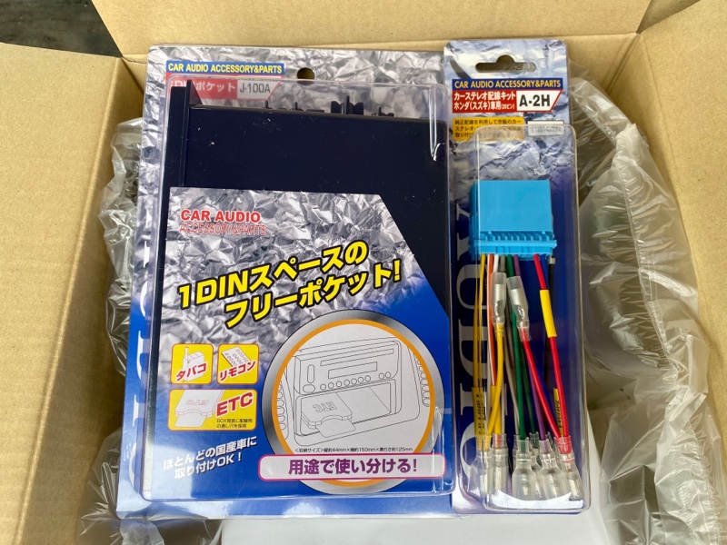 DA64VエブリィにMVH-6600を取り付け！（スズキ エブリイ・DA64