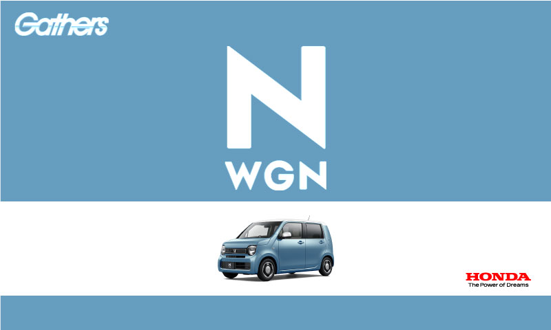 N Wgn Jh3 4 画像素材 ナビ用 ホンダトータルケア用 By ぷち みんカラ