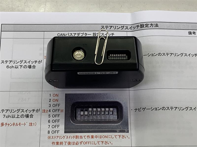 おまけ付き ほぼ未使用 DMH-SF700 押し出し