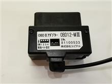 ユピテル OBDⅡアダプター OBD12-MⅢ ACC化(日産 セレナ e-POWER・C27 ユピテル OBDⅡアダプター OBD12-MⅢ ACC化(日産 セレナ e-POWER・C27