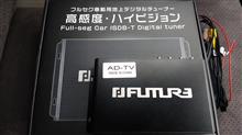 JBL GTO-5EZ 5-channel car amplifier — 50 watts RMS x 4 at 4