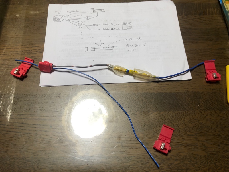 ステアリングリモコンアダプターKNA-300EX取り付け(全ボタン配線)(ホンダ フィット3 ハイブリッド)by まっせ - みんカラ ステアリングリモコンアダプターKNA-300EX取り付け(全ボタン配線)(ホンダ フィット3 ハイブリッド)by まっせ - みんカラ