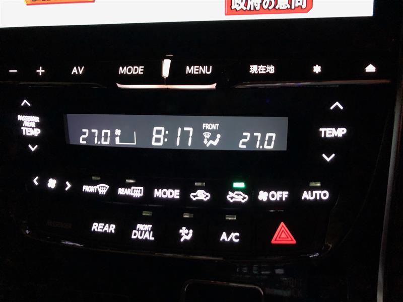 エアコンパネルの液晶バックライトのLED打ち替え（トヨタ ヴェル