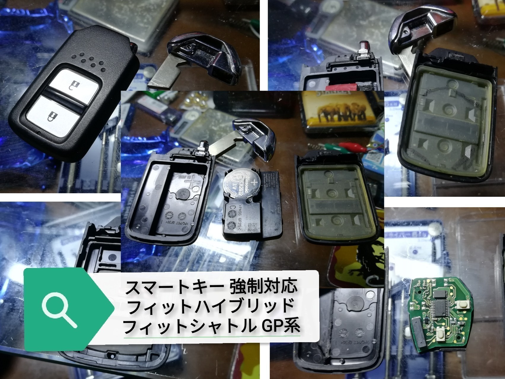 なんちゃってスマートキー（ホンダ フィット・GE系）by 蒼焔
