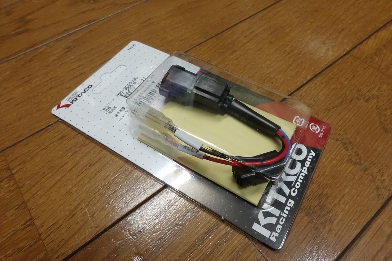 USB電源取り付け（カワサキ Ninja ZX-25R）by yan@のんち - みんカラ