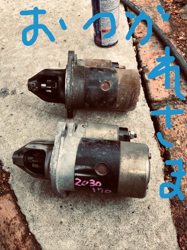 サンバー サンバー セルモーター交換 23300KA451 by 整備中隊 - みんカラ サンバー サンバー セルモーター交換 23300KA451 by 整備中隊 - みんカラ